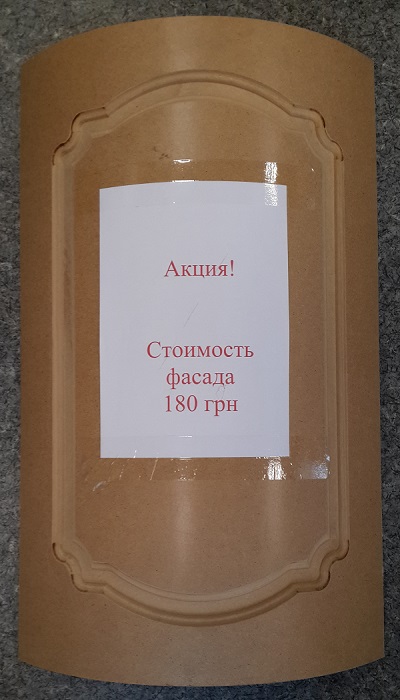 акция 1